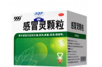 [999]感冒灵颗粒 10g*9袋 1盒